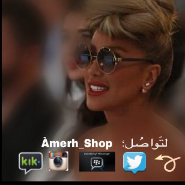 لتوصيل الى جميح انحاء مناطق المملكة؛الامانة هي اساس تعاملنا ؛لتواصُل معنا: BBM:7560ba7c ؛ Kik:Amirh_Shop , Instegram:hotdesigns '