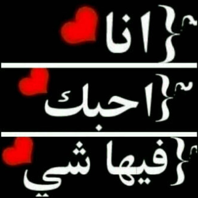 سولي فولو في انستقرام naif_588 او naifalbg3awiاو kik! /naif.bn.khaled