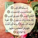 لأجلك وجدان (@11For_Wejdan) Twitter