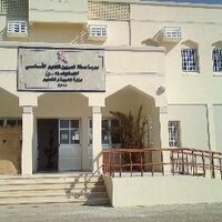 مدرسة مسفاة العبريين (@meesfatschool20) Twitter profile photo