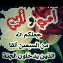 صدقة لوالدي (@0123456665) Twitter