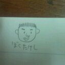 こーた (@0811Friendlove) Twitter