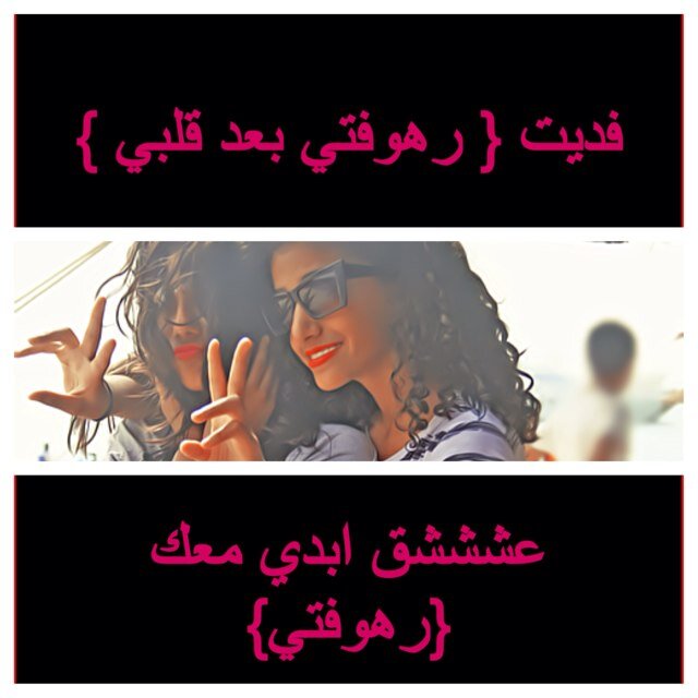 #قطر بلادي .. ❤❤ #قطر #بلاد #العز ،،، عششششقي حبيبتي عمري روحي قلبي@mam33119999001 } .. الخاص ممنوع الحب تغار ،،