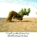 آستغفر الله (@2323Sh) Twitter