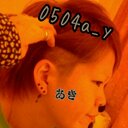 あき。 (@0504a_y) Twitter