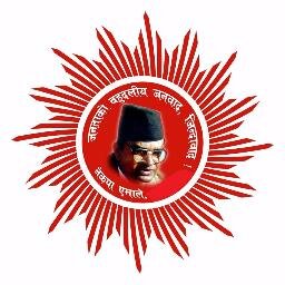 UMLJindabad's profile picture. एमाले जिन्दाबाद