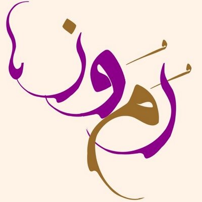 رموز مزخرف: دليل شامل للرموز المزخرفة وكيفية استخدامها