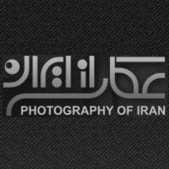 تارنمای عکاسی از ایران