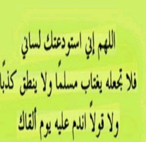 (ربي ارحم والدي فهو اغلى من فقد واجمعني به في جنات الفردوس)