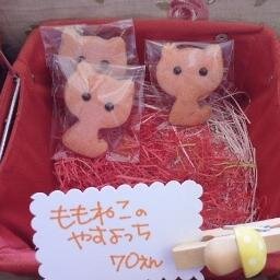 いいひと いいまち いきいき本別✳︎田舎育ちのお祭り好きしばづけ女(´-｣-`) セトモノとチョコレートの板のボコボコをいつも胸に👌