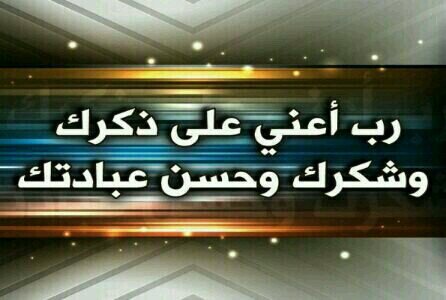 ‏‏‏‏‏سبحان الله العظيم          الخاص ممنووع