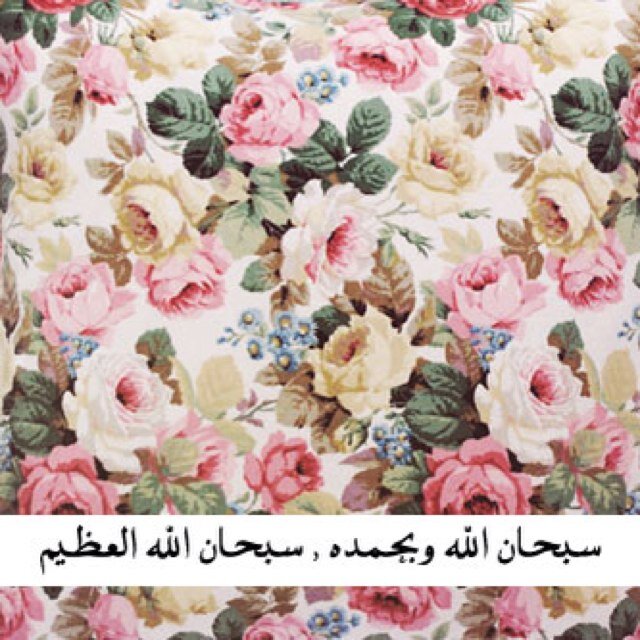 هذه آلحروف ٫ س تگون شآهده علينآ يومَ آلحشر وشفيعةً لنآ ب آذن آلله ! سآهم لو بآلقليل وآدعم / ي ؛ المتصفحَ ♡ ’