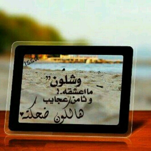 atoomh12's profile picture. يارب توفيقك