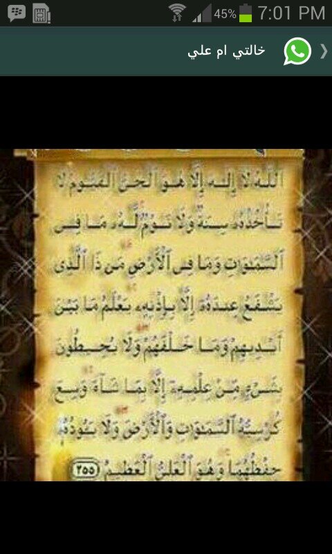 لا اله الا الله محمد رسول الله