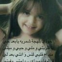 ♥♡ حلا شمر ♡♥ (@012_zara) Twitter