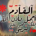ام فهودي (@00005588) Twitter