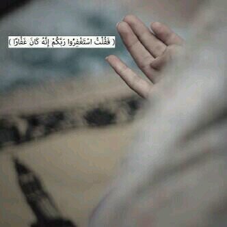 حساب مخصص للادعيه والاذكار لعله يشفع لي بعد وفاتي