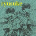 Ryu@進撃の分隊長(仮) (@0505Ryusuke) Twitter