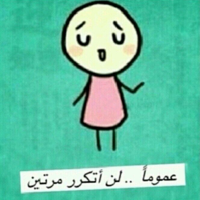 صعبة المناال »»KSA