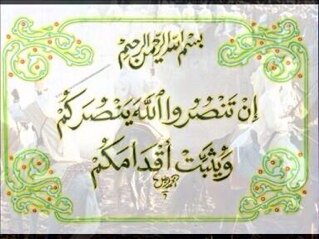 (مَن يَهْدِ اللَّهُ فَهُوَ الْمُهْتَدِ وَمَن يُضْلِلْ فَلَن تَجِدَ لَهُ وَلِيًّا مُّرْشِدًا)