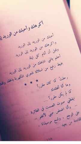 روحي كـ غيمة ، تنزُف ولا أحد يرى جرحها