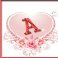 أقسى لحظات الحياة عندما تكتشف بأن اقرب شخص اليك كان كذبه ..!!