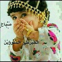 ربي اني استودعك مستقبلي فاجعله أجمل مما تمنيت♡♡.