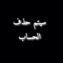 я̩ƨ̛͠мτк 7̴̮̃ιм (@0569562224) Twitter