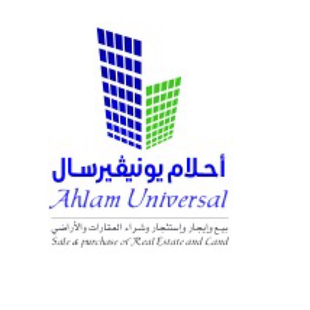 شركه عقاريه لبيع و ايجار و استئجار و شراء العقارات و الاراضي نعقد افضل الصفقات لحصولك على بيت احلامك. للتواصل +965 60046660-99221168