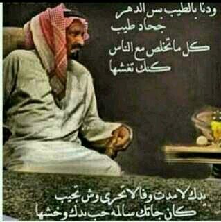 سبحان الله وبحمده سبحان الله العظيم