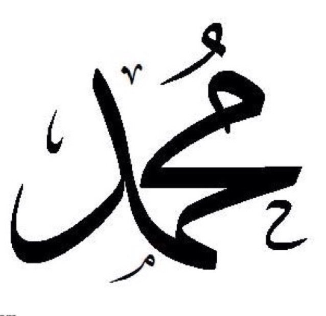 وإني أُحِبُّ الخُلد لو أستطيعُه .. وكالخُلد عندي أن أموتَ ولم أُذَمْ || وإني على ما فِيّ مِن حَضَرِيّةٍ .. ليُعجِبُني ظِلُّ الخِباء المُشَرَّعِ