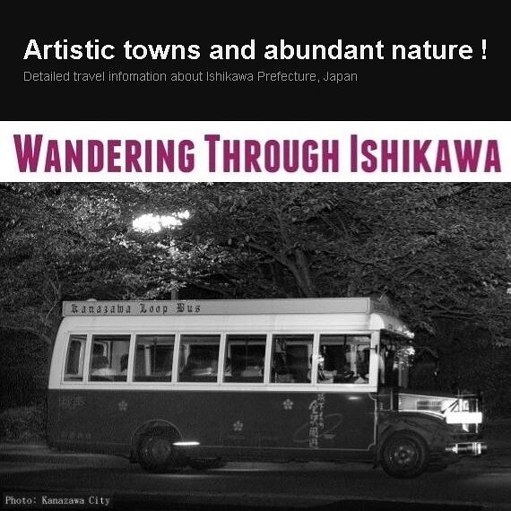 Wandering through Ishikawa (Artistic towns and abundant nature!):

Detailed travel infomation about Ishikawa Prefecture, Japan