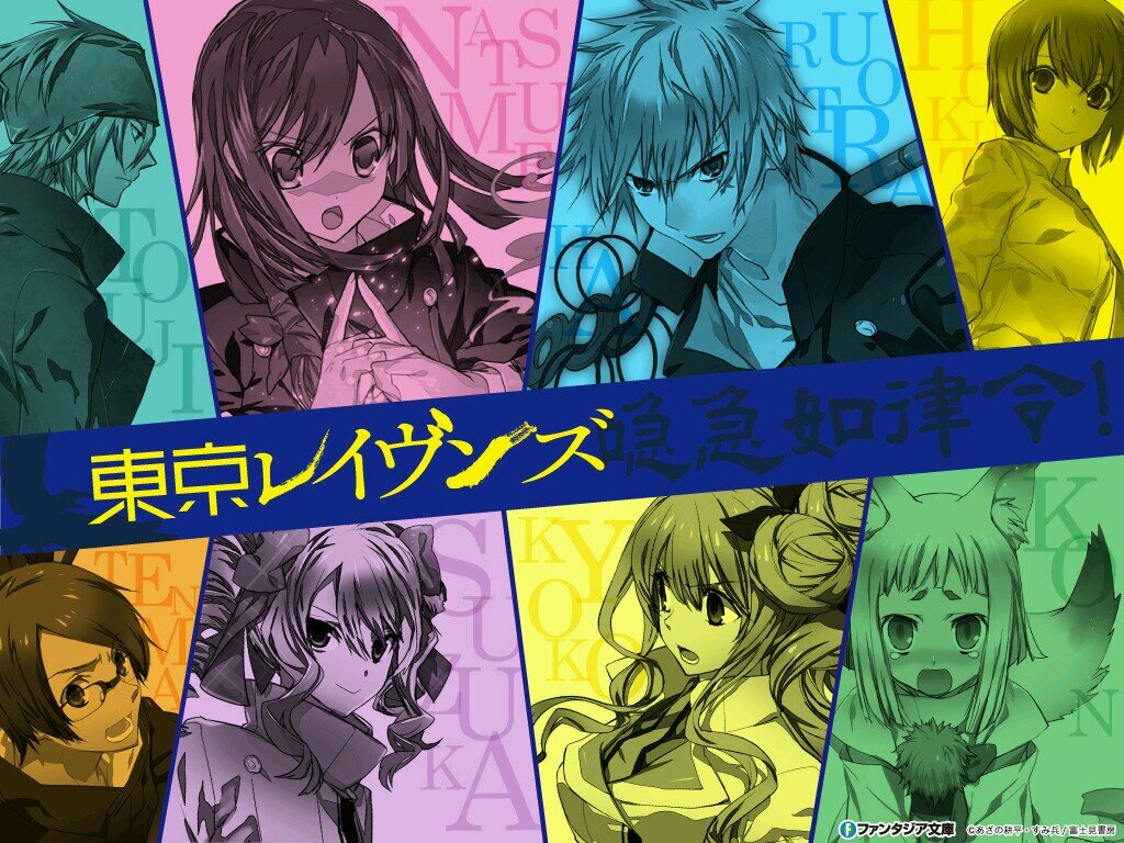 東京レイヴンズ同盟 Ravens5113 Twitter