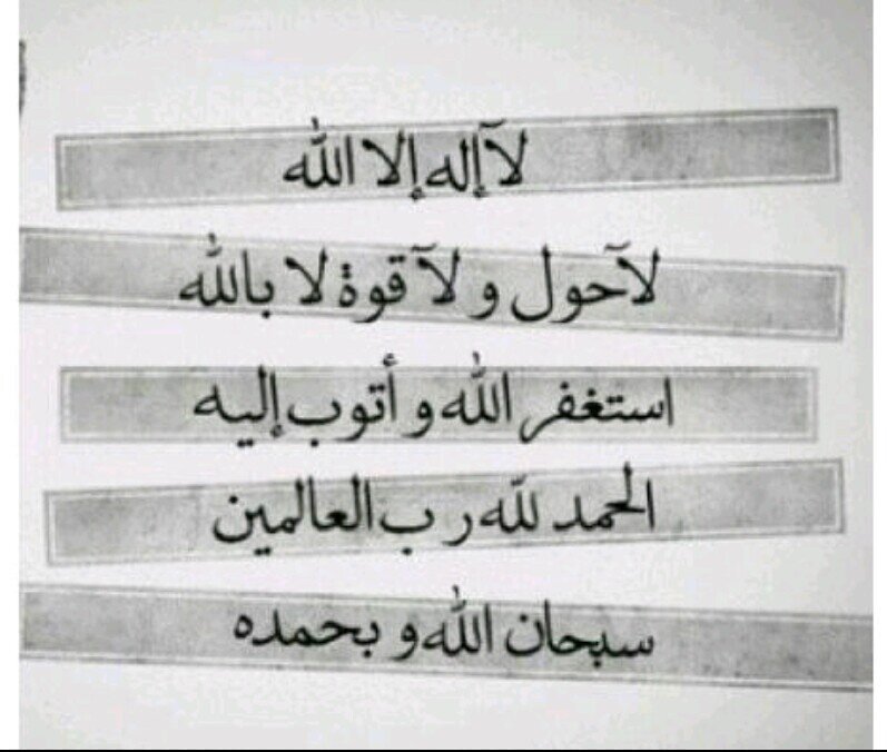 صدقه جاريه لجميع اموات المسلمين والمسلمات.. الله يكتب لنا الخير