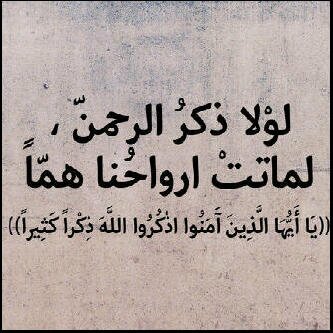 هذا الحساب لأبي وجدتي غفرا الله لهما والحقني بها قريبا فئ الفردوس الإعلى