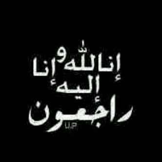 الحساب صدقه لـ
 محمد بن توفيق الله يرحمه
الاحد - 10/11/2013 
ادعو له  بالرحمة والمغفره 
فهو في امس الحاجه لدعائكم
[ ريتويت ]
جزاكم الله خير