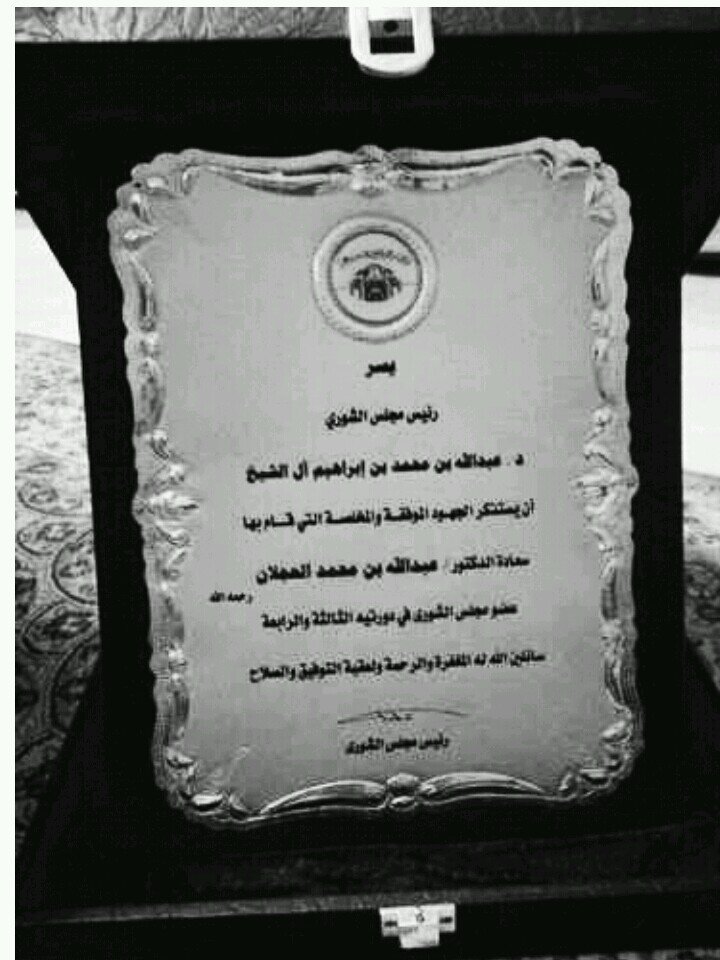 سميّة جدتي|| شريك مؤسس لـ @3waalm|| أعلّم أحيانا وأتعلّم للأبد|| أينما وٌجد صندوق فأنا خارجه||  ||ابنة حصة عبدالله العبدالرحمن السعدي