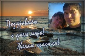 Алтайский парень, я из Сибири .есть Семья . с работой туго но живём как бы так ,вопщем трудности есть у всех .но мы- же Сибиряки!!!!!