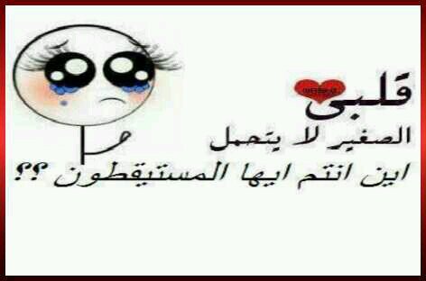 Flawer111Flawer's profile picture. ‏‏‏‏..ياهﻻ بكم ..          حسابي ..بحذفه ..لﻻسف ..وارجع باذن الله                             .... حسابي اﻻول 7r0fi@  ....