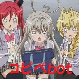 這いよれ ニャル子さん コピペbot クー子 相手の技を防御した後の硬直中にこちらの攻撃を当てる これを確定反撃という ハス太 クー子ちゃん 詳しいね ニャル子 ハスター君 やられてみるとわかりますが0フレームの確反はマジでチートですよ 真 這いよれ ニャル子さん コピペbot クー子 相手の技を防御した後の硬直中にこちらの攻撃を当てる これを確定反撃という ハス太 クー子ちゃん 詳しいね ニャル子 ハスター君 やられてみるとわかりますが0フレームの確反はマジでチートですよ 真