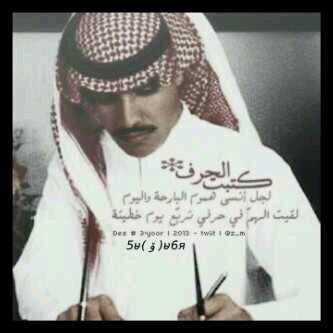 ‏‏‏كُن صامتاً تكن آمناً '' الصمت أبداً لا يخون !! Mishari bin Saud University Saudi Arabi ٌ