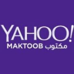 Yahoo Maktoob Entertainment & Lifestyle is your #1 source for Hollywood, Arabia, Bollywood & Pinoy celebs, movies, beauty plus fashion, travel & more!