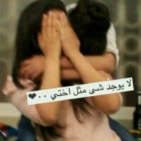 الورده (@adserts23) Twitter profile photo