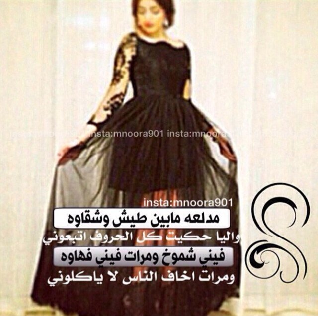 آنثٓــى بِغُمِـآزُآت فآتنـهّ☺❤