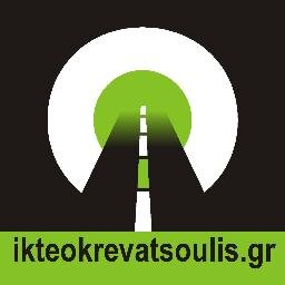 Το ΙΚΤΕΟ Κρεβατσούλης είναι το πρώτο Ιδιωτικό ΚΤΕΟ που ξεκίνησε την λειτουργία του στο Νομό Ρεθύμνης το 2008 και ΠΡΩΤΟΠΟΡΟ ΣΤΟΝ ΤΕΧΝΙΚΟ ΕΛΕΓΧΟ ΒΑΡΕΩΝ ΟΧΗΜΑΤΩΝ.