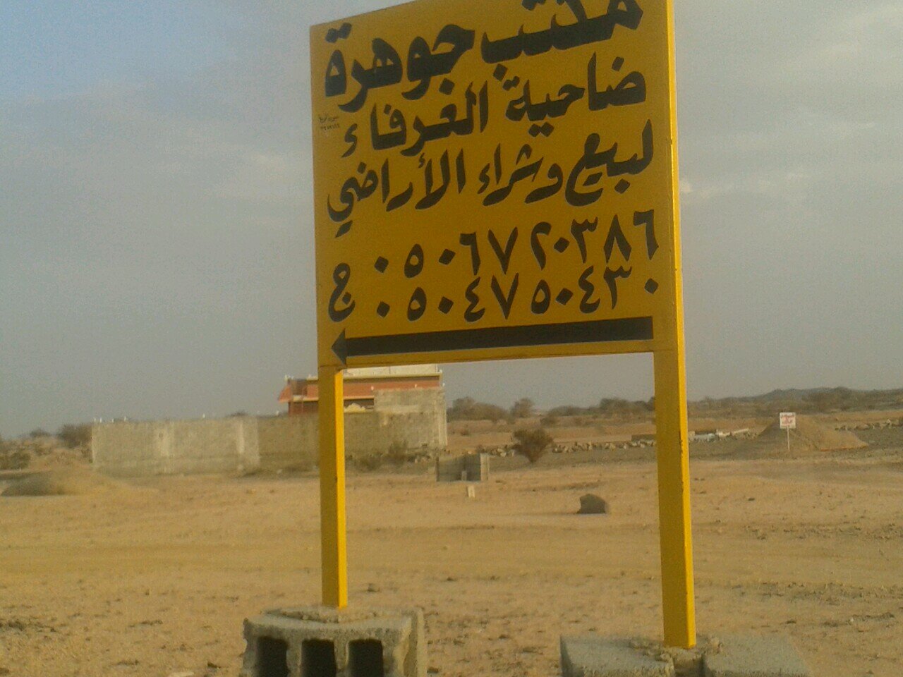 مكتب جوهرة العرفاء Asasdaer55 Twitter