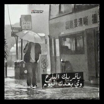 عايش بالدنياFAHAD