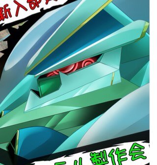 このアカウントは立体モデル製作部の部員が日々の活動を呟くアカウントです。 {聞きたい事などあればDM、質問箱、または固定ツイートへのリプでお願いします} 活動場所:学生会館512教室 活動日:毎週水・木 15:30~17:30 (●活動再開中●) 学年問わず部員 随時募集中です!