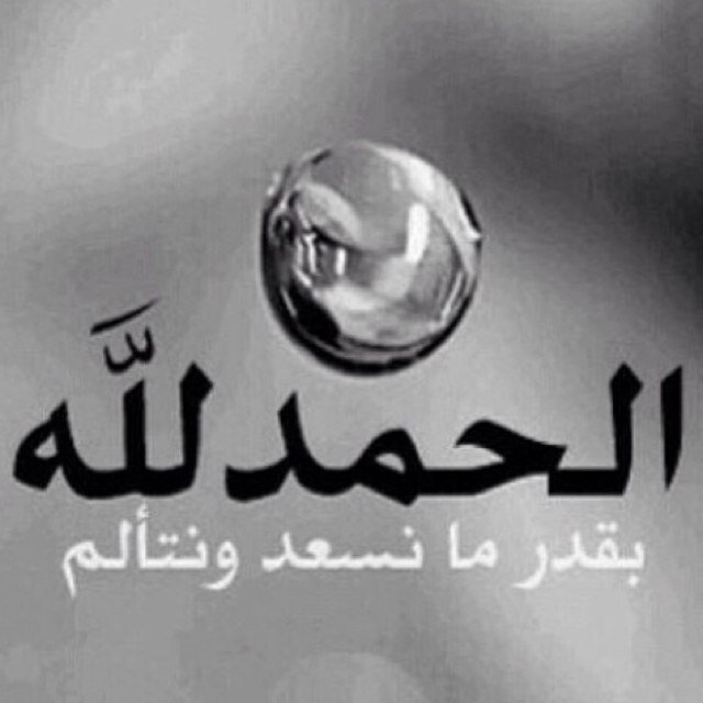 سيحان الله وبحمده سبحان الله العظيم