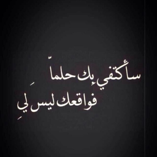 ღ گل حرفٍ لگ گتبت.. ............ | وگل حرفٍ لي قريت فيهِ شيٍ من عناي ؛ وفيهِ شيٍ من [ غلاگ ] ........................11/11 /2013